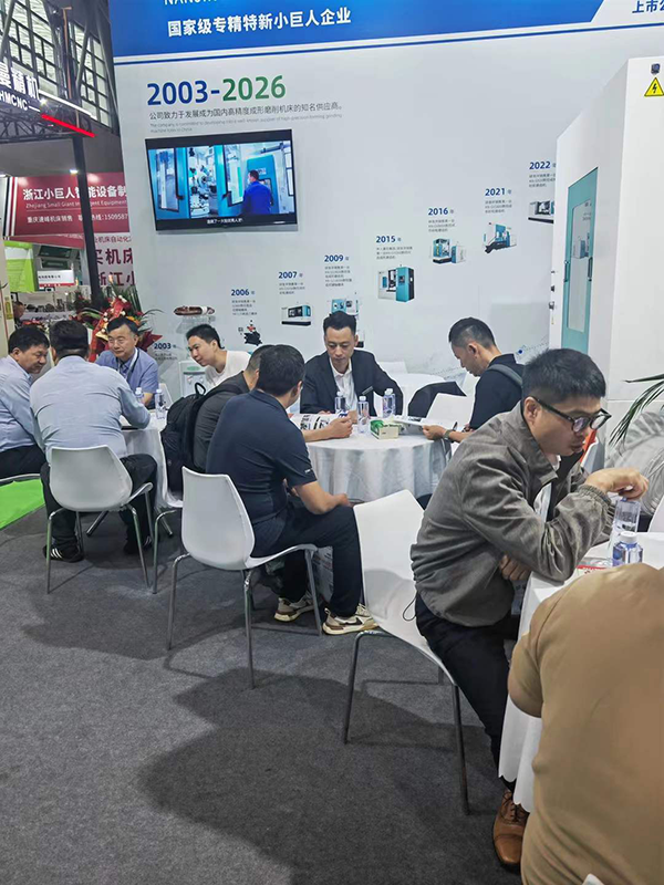 康尼精機亮相第26屆立嘉國際智能裝備展